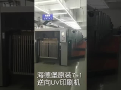 จัดหากล่องกระดาษพิมพ์แบบกำหนดเองคุณภาพดีจากประเทศจีนด้วยราคาต่ำ