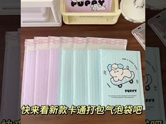 เอกสารพิมพ์พับพับสี 215x260mm #E พิมพ์พับพับพับพับ