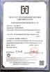 จีน DONGGUAN DINUO PACKAGING CO., LTD รับรอง